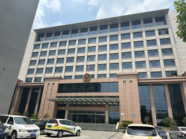 泰安市市场监督管理局
