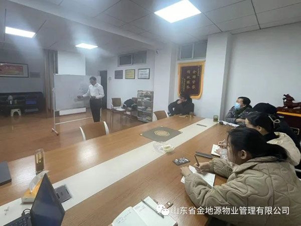 金地源办公室培训-自我提升篇